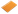 оранжев